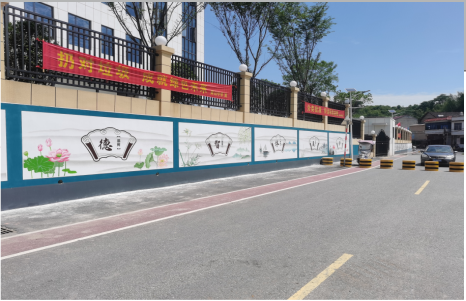 甘孜社会主义核心价值观墙体彩绘