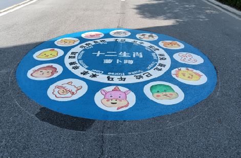 甘孜地面游戏彩绘